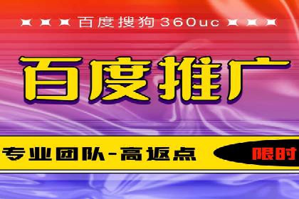 SEM主管经验：案例分析及启示