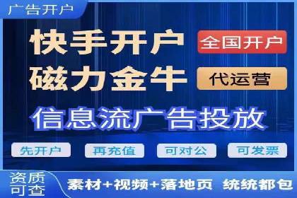 百度广告推广费用一览表