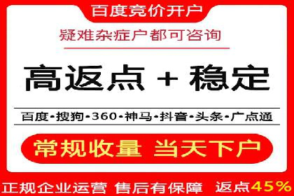 案例解析：SEM开户助力企业品牌升级