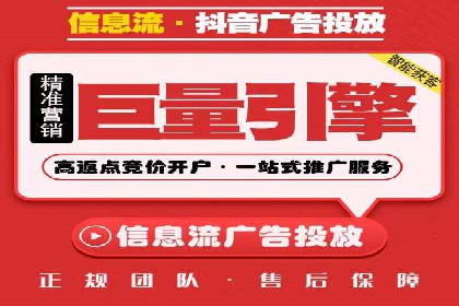微博信息流数据分析与洞察